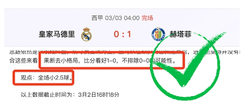 2026世界杯梅西追逐历史射手王新军队伍分析